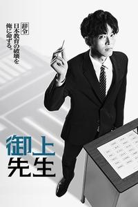 Season 1 Poster