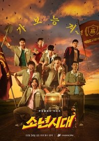 Season 1 Poster