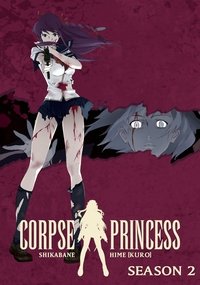 Kuro Poster