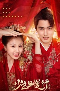 Season 2 Poster