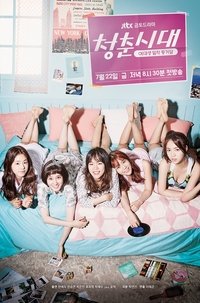 Season 1 Poster