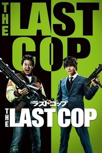 Season 2 Poster