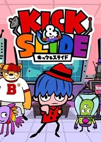 Season 1 Poster