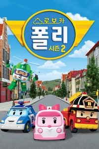 Season 2 Poster