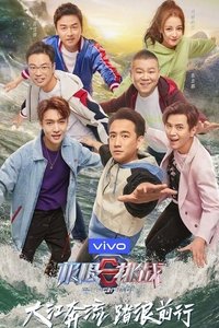 Season 5 Poster