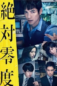 Season 03 Poster
