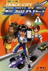 Season 1 Poster