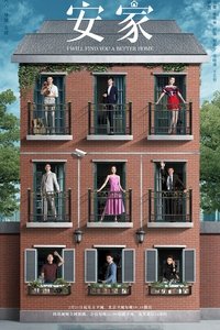 Season 1 Poster