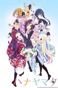 Season 1 Poster