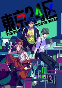 Season 1 Poster