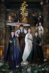 Season 1 Poster