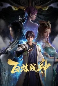 Season 1 Poster