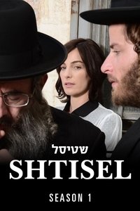 Season 1 Poster