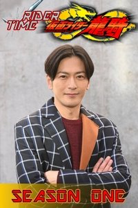 Season 1 Poster
