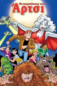 Season 1 Poster