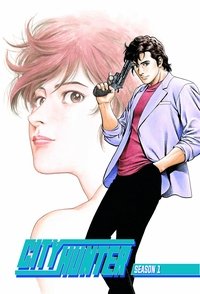 Season 1 Poster