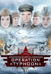 Operation 'Typhoon' Poster