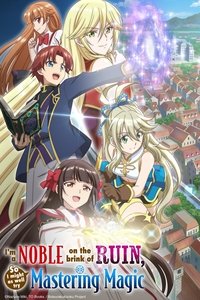 Season 1 Poster