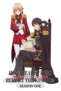 Season 1 Poster