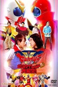 Season 1 Poster