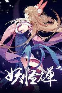 Season 2 Poster