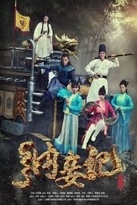 Season 3 Poster