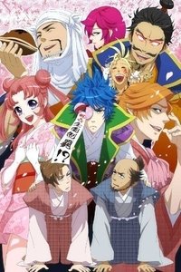 Season 1 Poster
