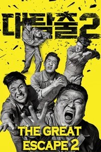 Season 2 Poster