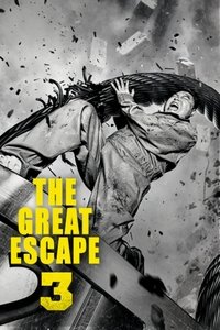 Season 3 Poster