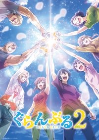 Season 2 Poster