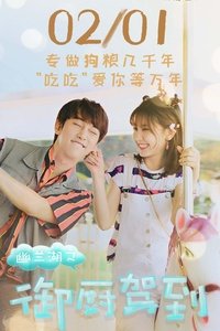 Season 1 Poster