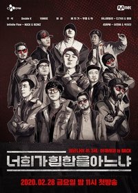 Season 1 Poster