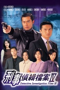 Season 4 Poster