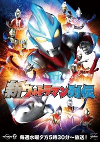 Season 1 Poster