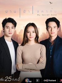 Season 1 Poster