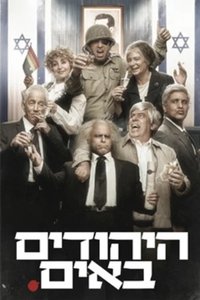 Season 6 Poster