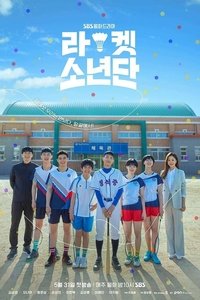 Season 1 Poster