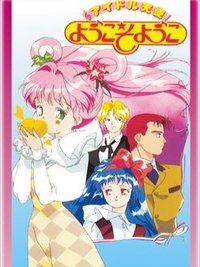 Season 1 Poster