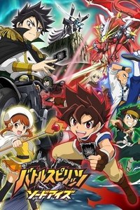 Sword Eyes Poster