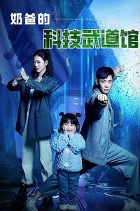 Season 1 Poster