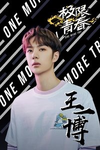 Season 1 Poster