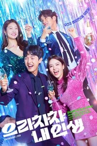 Season 1 Poster