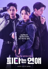 Season 1 Poster