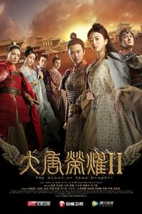 Season 2 Poster