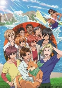 Rainy Cocoa, Welcome to Rainy Color Poster