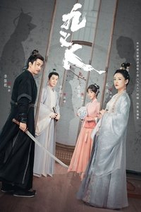 Season 1 Poster