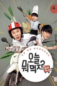 Season 2 Poster