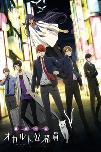 Season 1 Poster