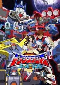 Season 1 Poster