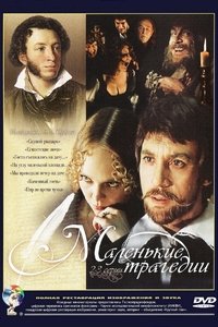 Season 1 Poster